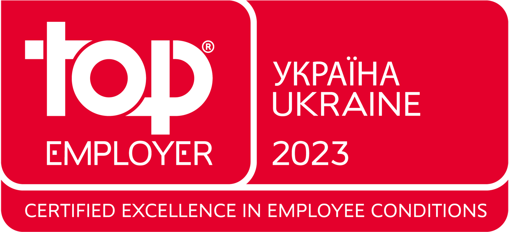 PepsiCo Ukraine Top Employer 2023 award